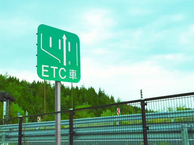 トラックの運行管理に役立つ「ETC2.0」とは？